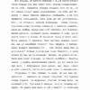 Сорочине вбивство – Ентоні Горовіц (Укр) ВСЛ (9789664484043) (542706) - Зображення 5