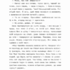 Сорочине вбивство – Ентоні Горовіц (Укр) ВСЛ (9789664484043) (542706) - Зображення 8