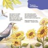 Віршенята-загадки для малят 3–5 років. Матусина бібліотечка – Пеліхова Ю. (Укр) 4MAMAS  (9786170043092) (521665) - Зображення 3