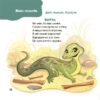 Віршенята-загадки для малят 3–5 років. Матусина бібліотечка – Пеліхова Ю. (Укр) 4MAMAS  (9786170043092) (521665) - Зображення 6
