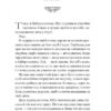 Руїна троянд. Ласі темні казки. Книга 1 – К. Ф. Брін (Укр) Vivat (9786171707238) (544691) - Зображення 2