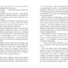 Якою я була – Ембер Сміт (Укр) Артбукс (9786175232712) (544693) - Зображення 4