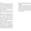 Якою я була – Ембер Сміт (Укр) Артбукс (9786175232712) (544693) - Зображення 5