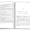 Шовкопряд. Книга 2 – Роберт Ґалбрейт (Укр) КМ-Букс (9789669482983) (544696) - Зображення 2