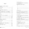 Додому – Кейт Мортон (Укр) Рідна мова (9786178426347) (544706) - Зображення 4