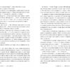 Зіткати світанок. Кров зірок. Книга 1 – Елізабет Лім (Укр) Рідна мова (9786178426026) (544709) - Зображення 3