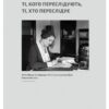 Привиди Едемського парку. Король бутлегерів, фатальні жінки і вбивство, яке вразило Америку – Карен Ебботт (Укр) Лабораторія (9786178401153) (541790) - Зображення 5