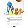Біллі Бак і Міні-бабак. Книга 2 – Маркус Ортс (Укр) Жорж (9786178287276) (541562) - Зображення 7