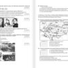 НМТ 2025. Історія України. Типові тестові завдання – Власов В., Макаревич А. (Укр) Літера (9789669454881) (537270) - Зображення 3