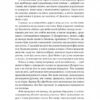 Шлях ріки – Шеллі Рід (Укр) Лабораторія (9786178299750) (541881) - Зображення 7