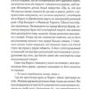 Детектив – Артур Гейлі (Укр) КСД (9786171512191) (544731) - Зображення 3
