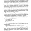 Детектив – Артур Гейлі (Укр) КСД (9786171512191) (544731) - Зображення 7