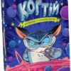 Когтій: Вигнанець із планети Лоуток. Книга 1 (Укр) Ранок (9786170973825) (463465)