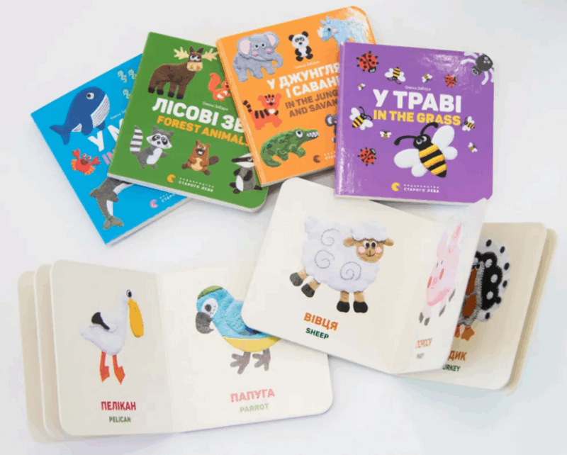 Комплект двомовних картонок. Забара О. (Укр/Анг) ВСЛ (9786176793250) (514195) - Зображення 2