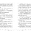 Це кохання, крихітко – Трейсі Андрін (Укр) Readberry (9786170993007) (525236) - Зображення 4