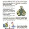 Як це влаштовано: Військо України – Пеліхова Ю. (Укр) 4MAMAS (9786170043290) (525609) - Зображення 4
