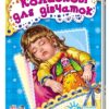 Книга на картоні Я слухаюсь маму (нова): Колискові для дівчаток (у) Ранок А287010У (978-966-74-6446-2) (221133)