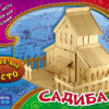 Дерев’яне місто: Садиба (р/у) (245398)