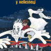 Книга Мисливці за привидами : У небезпеці кн.4 (у) Ранок Р592001У (978-617-09-2767-5) (246527)