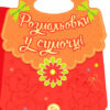 Розмальовки у сумочці: Звірятка (у) (266025)