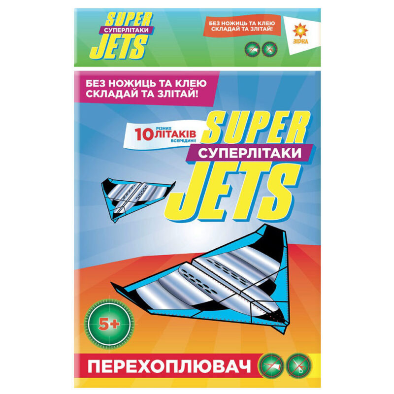 Суперлітаки Перехоплювач Зірка 87079 (9789663332062) (286187)