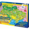 Пазл Мандруємо Україною + книжка Зірка 94759 (9786176340645) (286364)