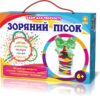 Зоряний пісок. Набір для творчості Зірка 102192 (2000001021927) (289863)