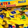 Абетка Англійська. ПАЗЛИ НОВІ (36 елементів) Зірка 92248 (2000000922485) (286138) - Зображення 3