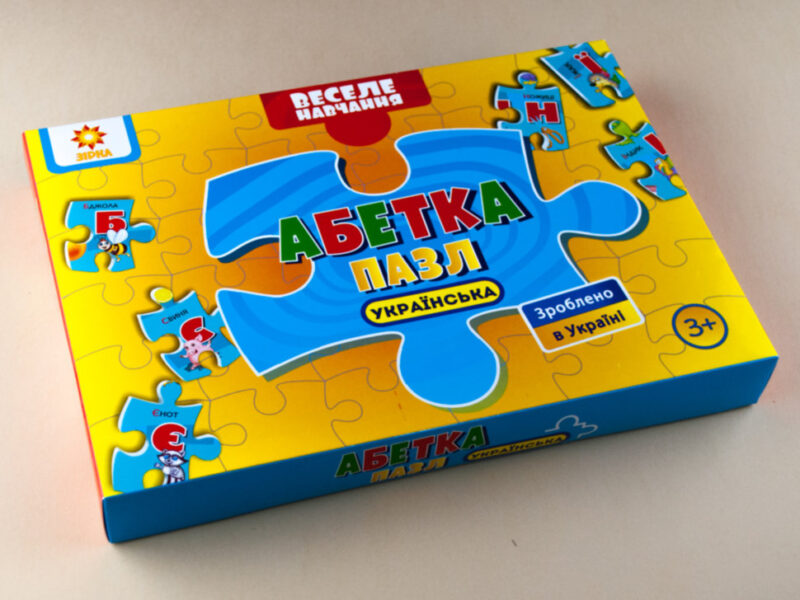 Абетка Українська. ПАЗЛИ НОВІ (36 елементів) Зірка 92251 (9789664950777) (286146) - Зображення 2