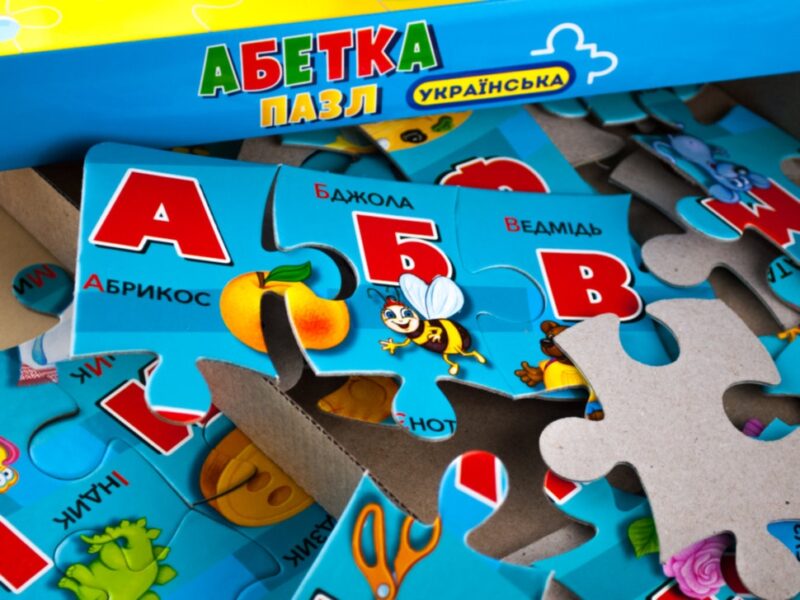 Абетка Українська. ПАЗЛИ НОВІ (36 елементів) Зірка 92251 (9789664950777) (286146) - Зображення 4