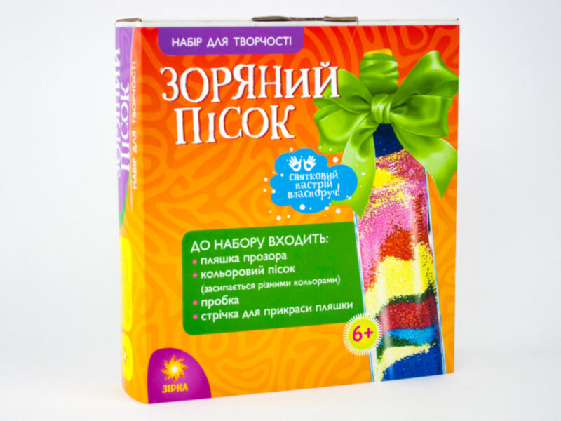 Зоряний пісок "Зірка" Зірка 88933 (9789663335247) (286262) - Зображення 2