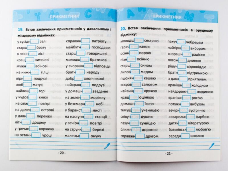 Мовознайко для 4 класу Зірка 87396 (9789663333496) (286337) - Зображення 4