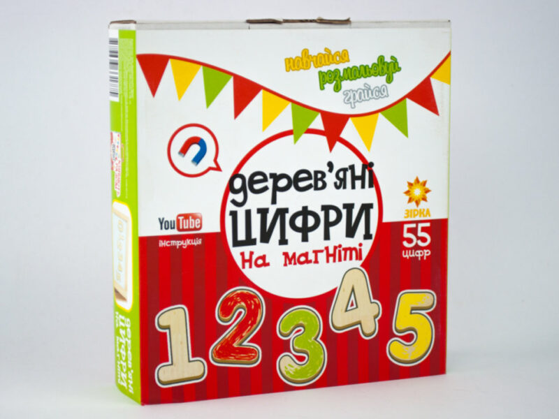 Набір Цифри на магніті (55 шт) Дерев'яні Зірка 90141 (9789663331775) (286351) - Зображення 2