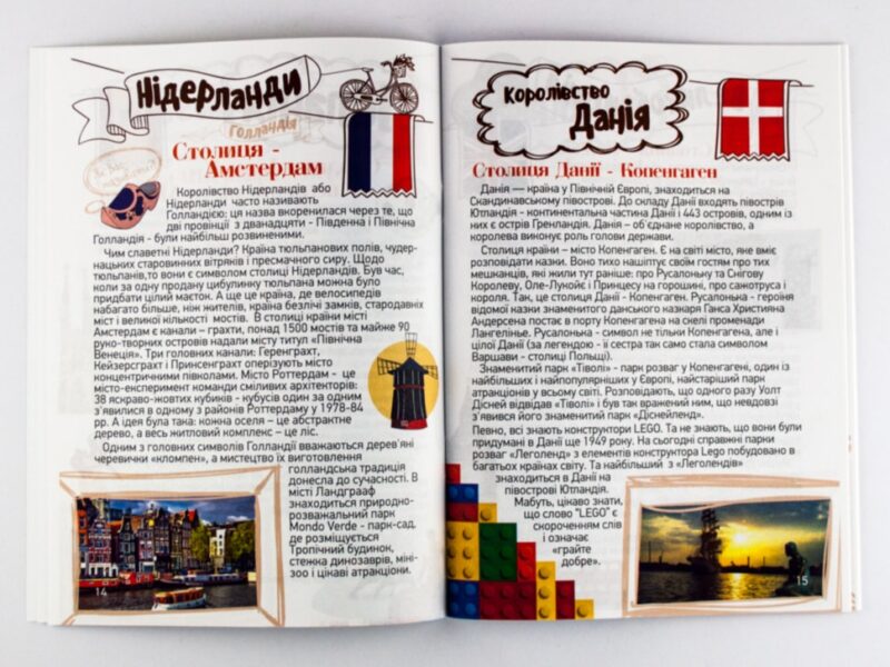 Пазл Мандруємо Світом + книжка Зірка 94760 (9786176340638) (286363) - Зображення 6