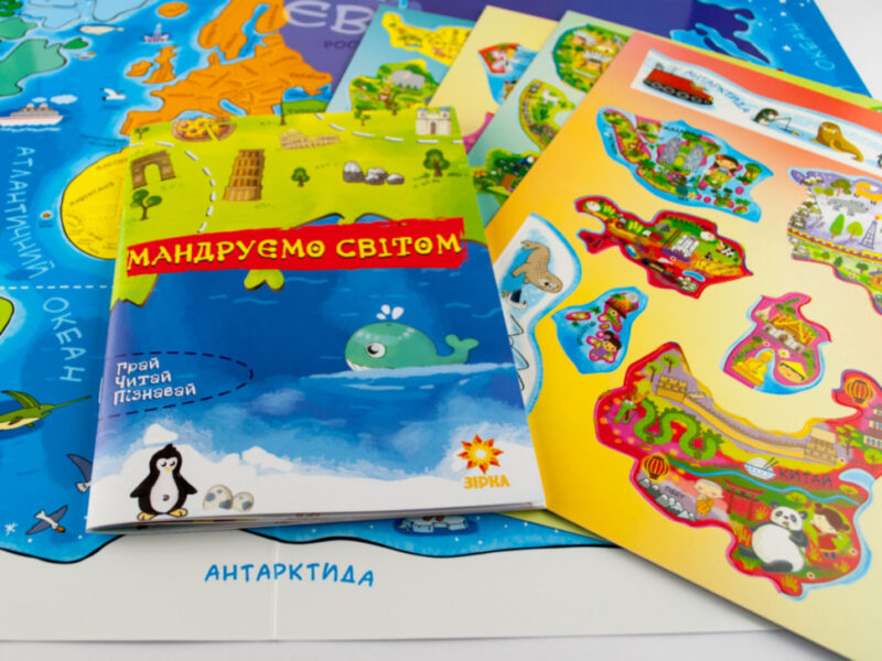 Пазл Мандруємо Світом + книжка Зірка 94760 (9786176340638) (286363) - Зображення 7