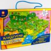 Пазл Мандруємо Україною + книжка Зірка 94759 (9786176340645) (286364) - Зображення 2