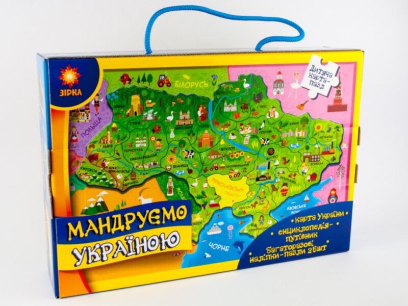 Пазл Мандруємо Україною + книжка Зірка 94759 (9786176340645) (286364) - Зображення 2