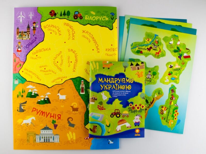 Пазл Мандруємо Україною + книжка Зірка 94759 (9786176340645) (286364) - Зображення 7