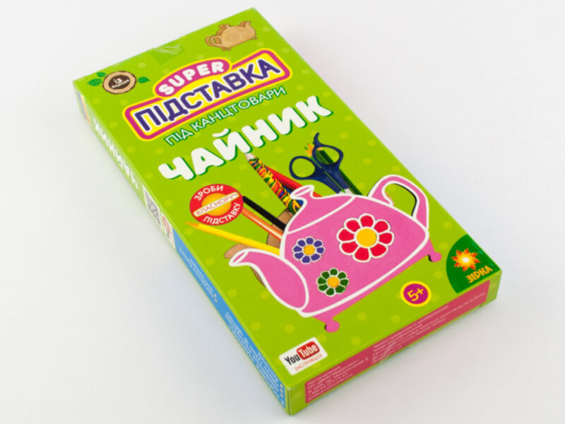Підставка з дерева "Чайник" Зірка 86488 (9789663336626) (286368) - Зображення 7