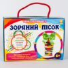 Зоряний пісок. Набір для творчості Зірка 102192 (2000001021927) (289863) - Зображення 8