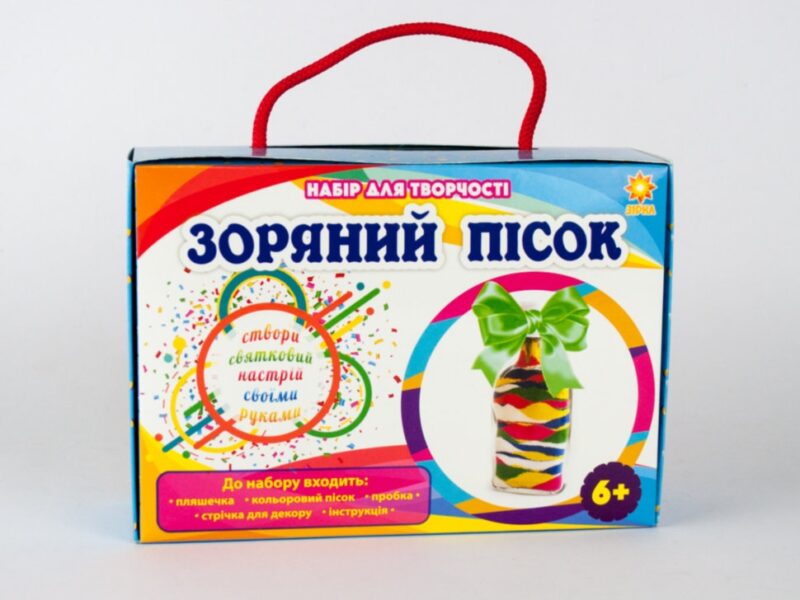 Зоряний пісок. Набір для творчості Зірка 102192 (2000001021927) (289863) - Зображення 8