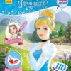 Книга з наліпками Стирай і малюй Принцеса (Укр) Ранок ЛП839003У (9786170939975) (272791)
