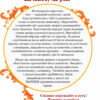 Коло читання Хрестоматія української літератури 4 клас (Укр) Ранок Н199019У (9786170932235) (267082) - Зображення 2