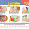 Набір Я САМ на пружині 4MAMAS ПДБ017 (2712710032728) (293741) - Зображення 3