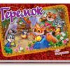 Книга Панорамка (міні): Теремок (у) Ранок М290001У (978-966-31-3532-8) (203930)