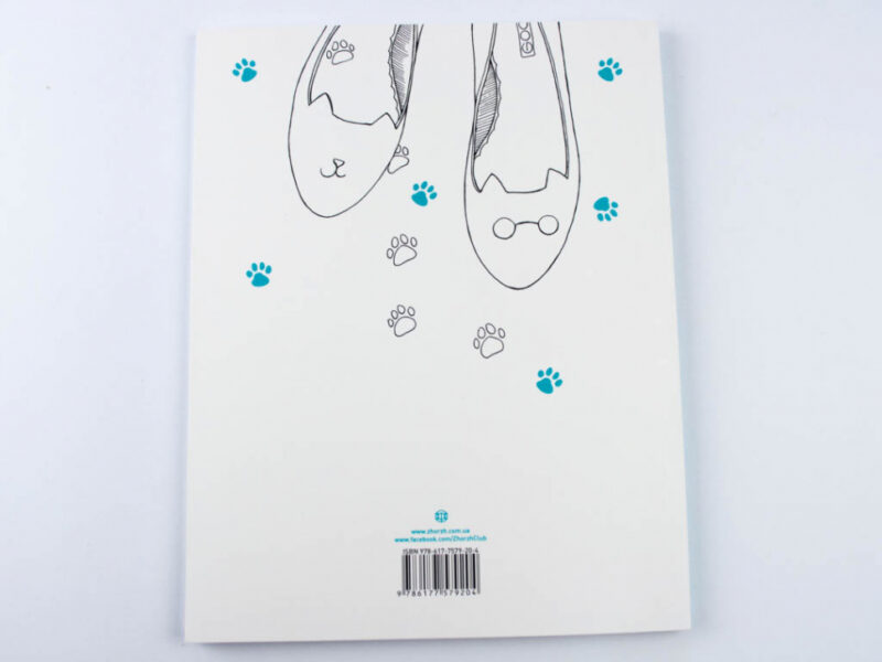 #girls#fashion#cats. Книги для дозвілля. Розмальовка Жорж Z101030У (9786177579204) (289621) - Зображення 6