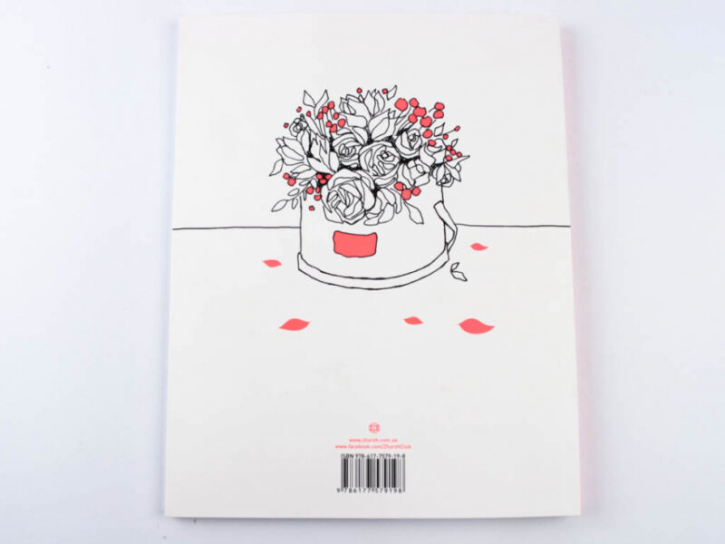 #girls#fashion#flowers. Книги для дозвілля. Розмальовка Жорж Z101031У (9786177579198) (289622) - Зображення 6