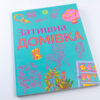 Затишна домівка. Розмальовка (Укр) Жорж Z101023У (9786177579082) (273973) - Зображення 2