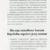 Книга Дитина народилася! БЕЗ ВКЛАДКИ 4MAMAS ДТБ020 (9786170025456) (275441) - Зображення 6