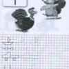 Прописи Починаємо писати букви (редизайн) (Укр) 3113118У Ранок (4823076132125) (268755) - Зображення 2